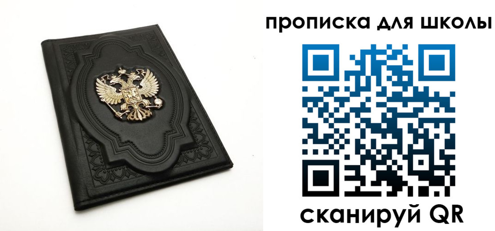 миграционный учет в Собинке