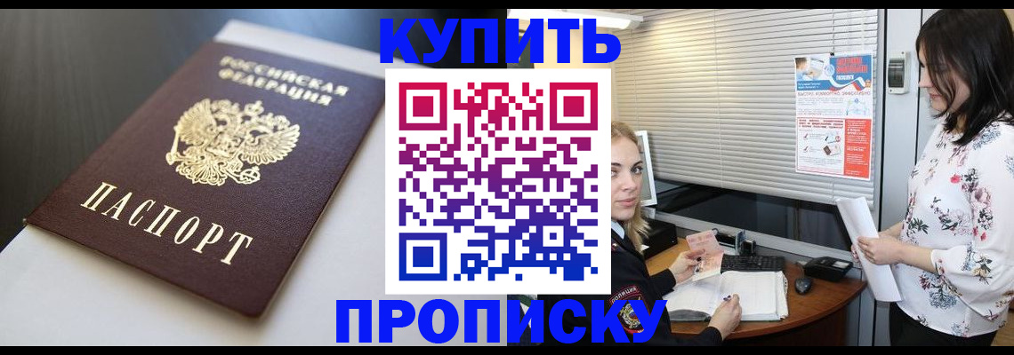 регистрация в Собинке