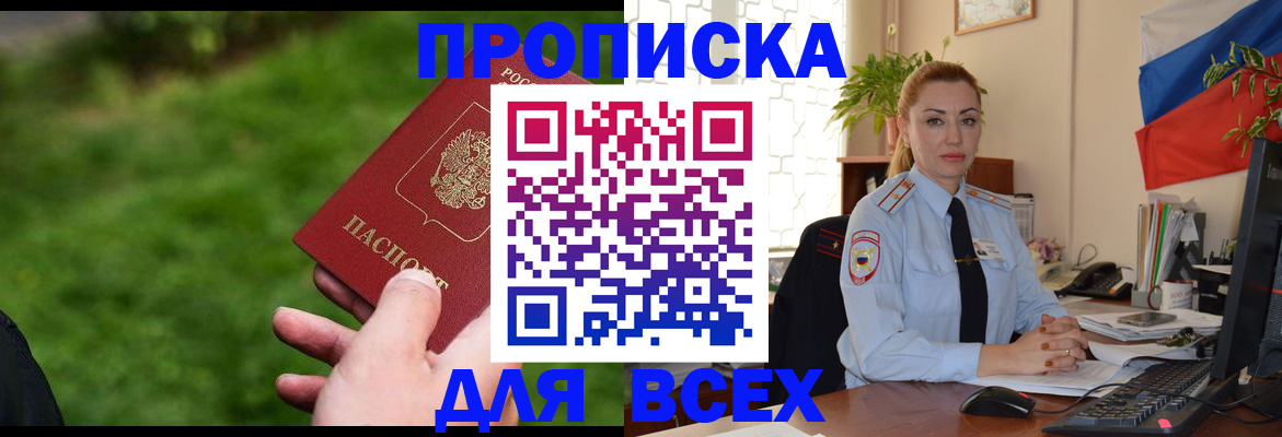 регистрация для дет. сада в Собинке