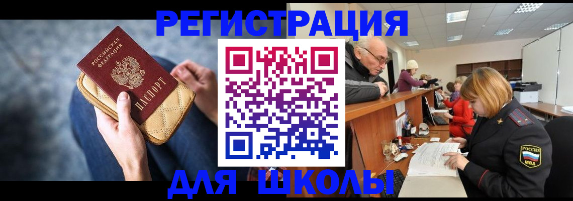 временная регистрация 2025 в Собинке